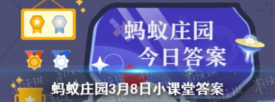 支付宝小鸡问答：小鸡宝宝考考你宋朝一位女子击鼓退金兵的故事为人熟知她的名字是