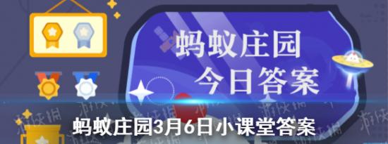 支付宝小鸡问答：小鸡宝宝考考你下列哪种做法可以帮助预防骨质疏松