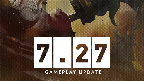 游戏动态：《DOTA2》7.27版本更新内容 7.27版本更新公告