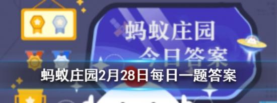 支付宝小鸡问答：词句赌书消得泼茶香当时只道是寻常用了谁的典故