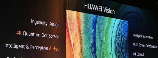 前沿科技:推出带弹出式摄像头和HarmonyOS的Huawei Vision 4K电视