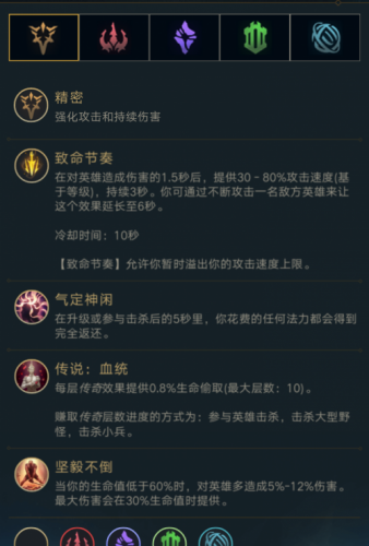 LOL解符文密码活动黄2333紫14破译密码答案攻略