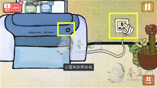 《心探》攻略10-24关图文详解