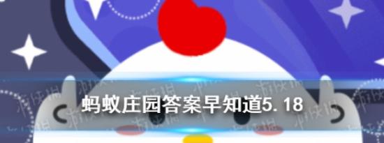 支付宝小鸡问答：白蛇传中白素贞为爱水漫金山现实中的金山寺是在