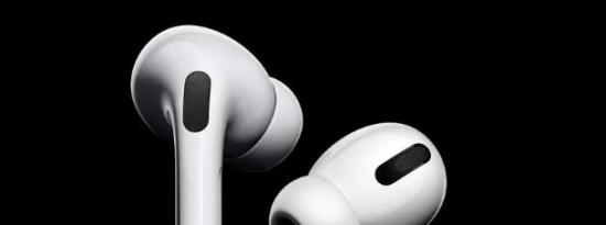 前沿科技:苹果以249美元的价格推出具有降噪功能的AirPods Pro