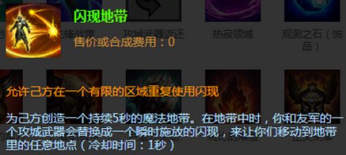 lol枢纽攻防战怎么玩 lol枢纽攻防战玩法介绍