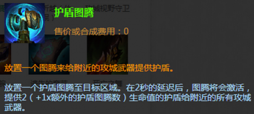 lol枢纽攻防战怎么玩 lol枢纽攻防战玩法介绍