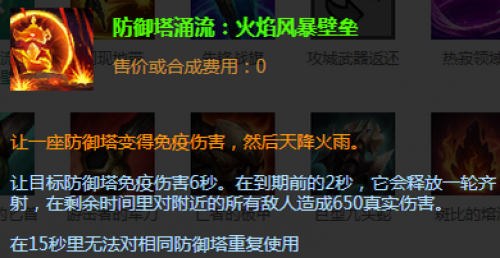 lol枢纽攻防战怎么玩 lol枢纽攻防战玩法介绍