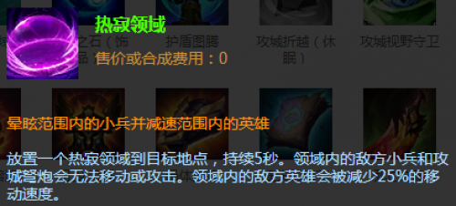 lol枢纽攻防战怎么玩 lol枢纽攻防战玩法介绍