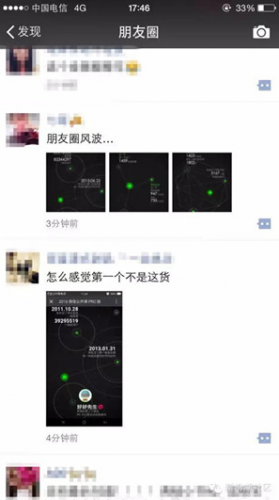 微信第一个好友怎么看 微信公开课PRO版怎么用