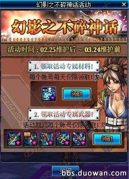 dnf魔性卡牌对对翻答案大全 dnf2016卡牌对对翻活动攻略