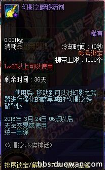 dnf魔性卡牌对对翻答案大全 dnf2016卡牌对对翻活动攻略