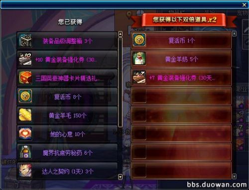 dnf魔性卡牌对对翻答案大全 dnf2016卡牌对对翻活动攻略