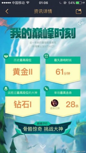 我的英雄联盟五周年地址 lol5周年游戏里程碑活动网址