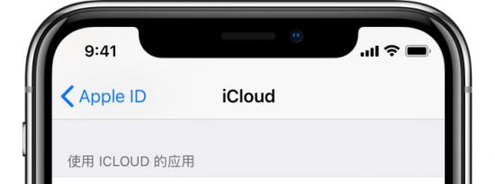 前沿科技:iPhone 5更新系统及如何将iPhone接收的短信同步转发至另一台设备