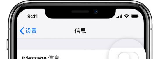 前沿科技:更换新 iPhone 后无法收到短信是什么原因及iPhone 抹掉所有数据为什么无反应