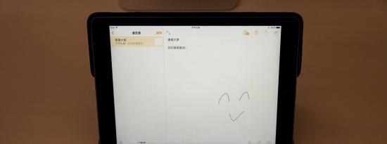 前沿科技:屏幕刷新率是什么意思及 iPhone/iPad 如何连接使用外置键盘