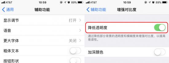 前沿科技: iPhone 充满电后仍然会有闪电标志及调整动画效果让 iPhone 的反应看起来更流畅