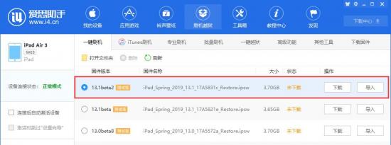 前沿科技: iOS 13.1 beta 2修复了哪些 BUG及 买卖二手 iPhone 需要注意哪些问题