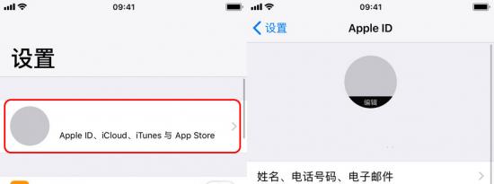 前沿科技:iPhone 无法通过隔空投送分享内容怎么办及不知道原密码下修改 Apple ID 密码