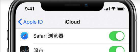 前沿科技:iPhone手机被偷了怎么锁定手机及 如何将手机号码作为 Apple ID