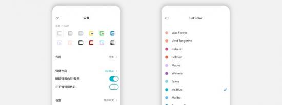 前沿科技:教你iPhone 锁定备忘录后忘记密码怎么办及ios有哪些应用适合首次使用手机记录日记的用户