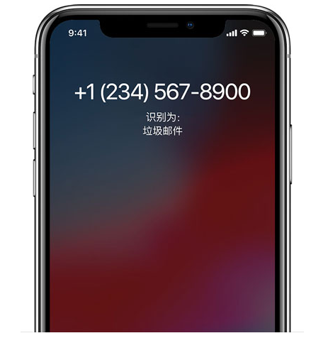 前沿科技:iPhone 的 6 种还原选项各适用于哪些情况及 iPhone XS 如何设置电话短信黑名单