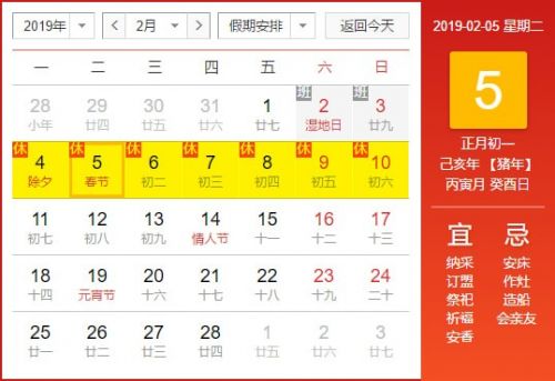 LOL无限火力2019开放时间什么时候 2019年无限火力1月29日什么时候开放一览