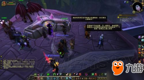 魔兽7.3阿古斯任务全攻略 阿古斯任务线攻略大全