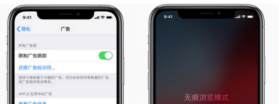 前沿科技:如何取消 iPhone 对电脑的信任选项及 关于隐私保护iPhone 和安卓手机哪个做的更好