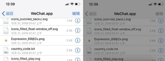 前沿科技:教你iPhone开启使用实况的方法及iPhone微信提示音怎么改