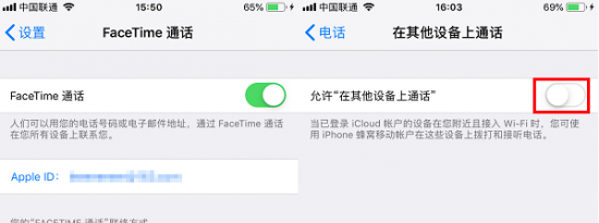 前沿科技:iOS12家长控制模式使用方法教程及Apple ID 借用他人时要注意什么