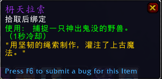 魔兽世界8.3皎白云端翔龙坐骑获取攻略 皎白云端翔龙坐骑怎么获得