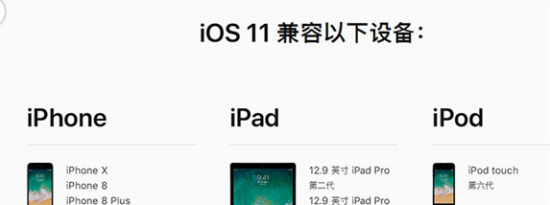 前沿科技:教你iphonex最全手势操作汇总及苹果iOS 11.4 beta 2开发者预览版发布