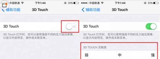 前沿科技:教你iPhone7手机卡怎么装及iphone7有3D Touch功能吗