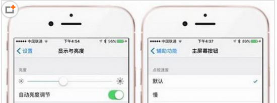 前沿科技:教你iOS10自带应用有哪些及苹果ios10密码解锁设置图文教程