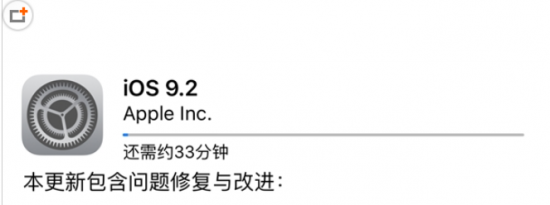 前沿科技:教你iPhone 4S运行iOS 9.2正式版怎么样及苹果iOS 9.2系统更新