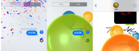 前沿科技:教你iphone7进水后应怎么充电及苹果手机ios10iMessage玩法大解析