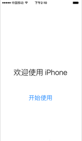 前沿科技:教你ios9.2怎么降级ios9.1及iOS9.2无法升级怎么办