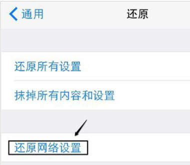 前沿科技:教你有关iphone6 plus wifi问题及苹果iOS 10和新一代OS X 10.12已进入测试阶段