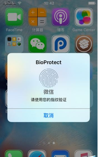 前沿科技:教你ios9 appstore下载应用不使用密码的设置图文方法及iOS9越狱指纹加密插件BioProtect