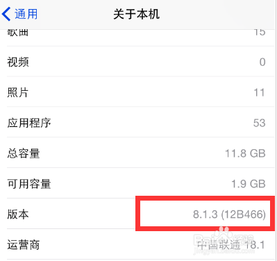 前沿科技:科普iphone升级到最新ios8.1.3系统的两种教程及苹果OS X 10.10.2正式版发布