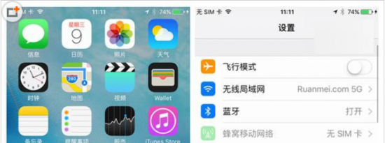 前沿科技:教你iOS9.2正式版支持什么机型升级及苹果iOS9.2正式版新功能新特性及已知问题汇总