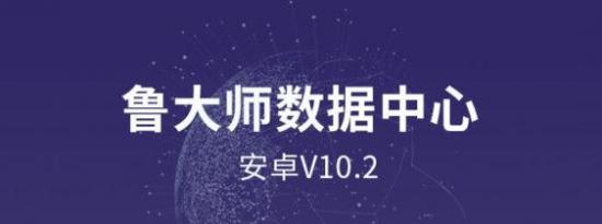 前沿科技:iQOO 5(Vivo V2024A)以Lu Master为基准