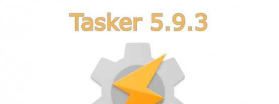 前沿科技:Tasker 5.9.3通过App与传感器动作等实现联系