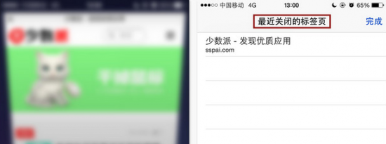 前沿科技:科普6个非常实用的Safari使用小技巧及苹果iPhone的Safari浏览器使用技巧