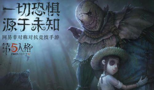 第五人格是抄袭吗 第五人格算抄袭吗/抄袭了黎明杀机吗