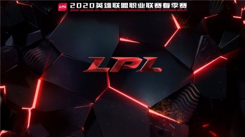 游戏动态：2020年lol1月幸运召唤师活动时间和地址