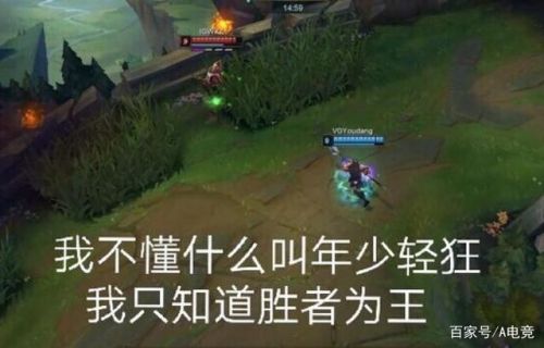 《LOL》八周年明星赛陈赫赢了王思聪 王校长百分百胜率烬成过去