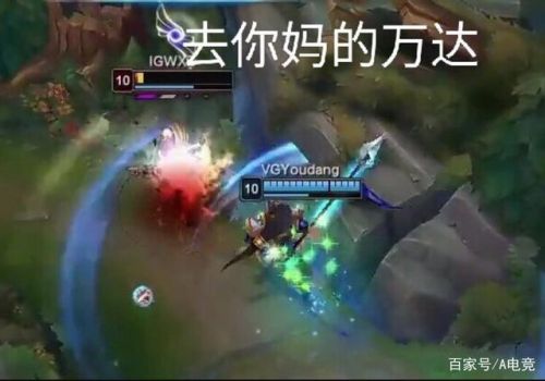 《LOL》八周年明星赛陈赫赢了王思聪 王校长百分百胜率烬成过去